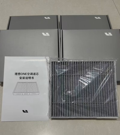 Li Auto L6/L7/L8/L9 Cabin Air Filter – Vehicle Specific – OEM Quality, Activated Carbon Antibacterial, High-Efficiency Filtration.