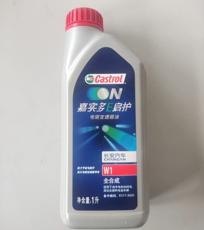 Changan DEEPAL S7/SL03/L07 E-Drive Transmission Fluid BOT805C, W1 Full Synthetic, Castrol E, 1L, For Oil-Cooled Motors / Electric / Hybrid