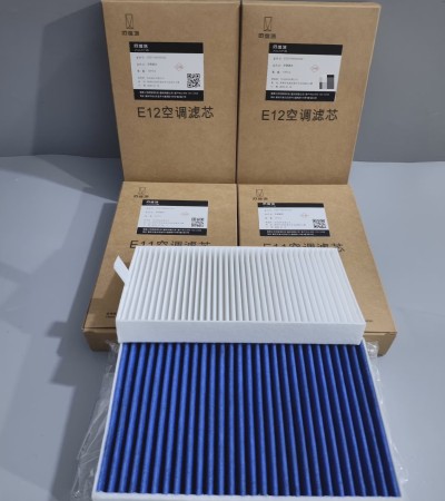 【Activated Carbon】Changan Avatr 12 Cabin Air Filter - Highly Efficient PM2.5 Filtration, Mold & Moisture Resistant, OEM Quality, Vehicle Specific